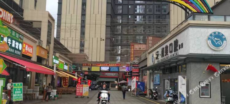 佳怡民宿(阜外心血管医院店)图片
