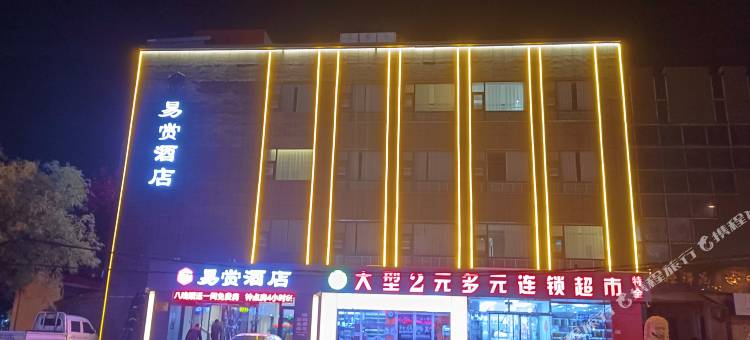 尚客优酒店(滨州医学院附属医院店)图片