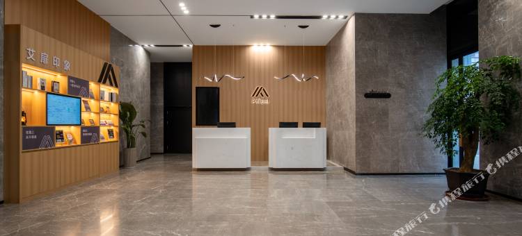 艾扉酒店(石家庄高新区润江总部大厦店)图片