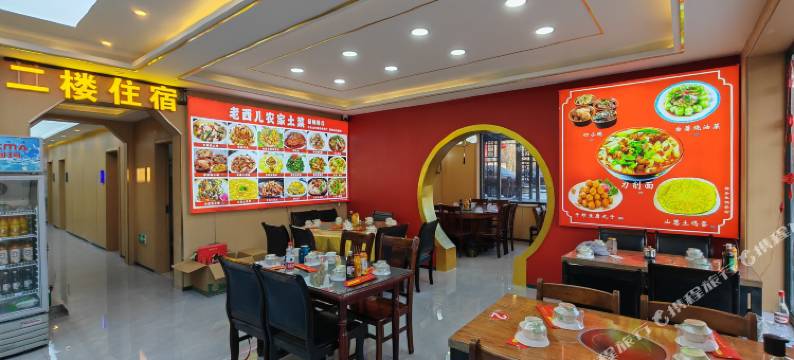 晋峰民宿(五台山南门游客中心店)图片