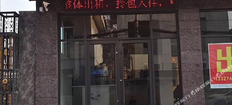 华威宾馆(临汾洪洞大槐树镇店)图片