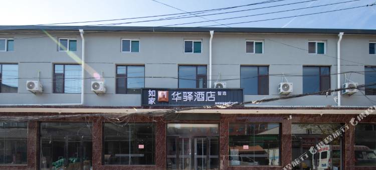如家华驿智选酒店(太原武宿机场高铁南站店)图片