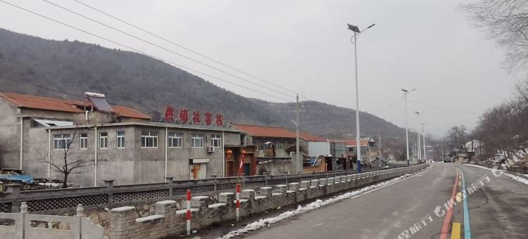 平顺供销社客栈(太行一号旅游公路店)图片