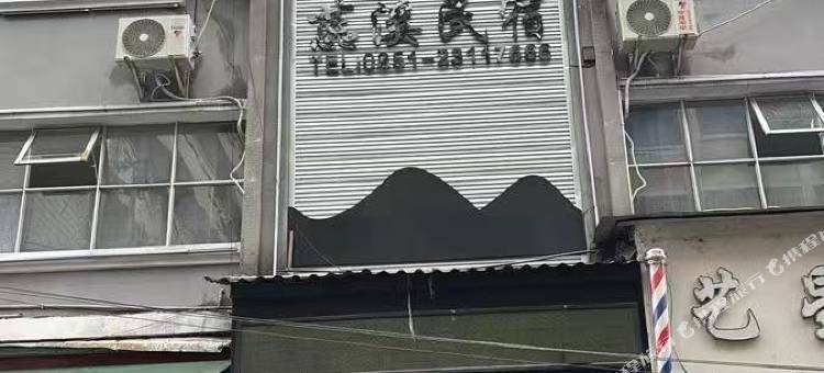 蕊溪民宿图片
