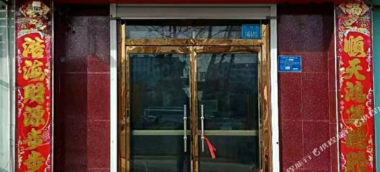 乳山百家新客房图片