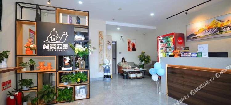 梨窝酒店(东莞城市学院同沙科技园店)图片