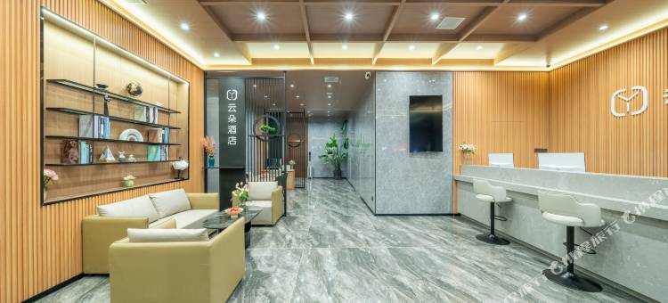 云朵酒店(聊城万达广场汽车总站店)图片