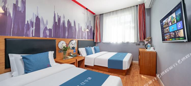 如家华驿酒店(南营子大街避暑山庄店)图片