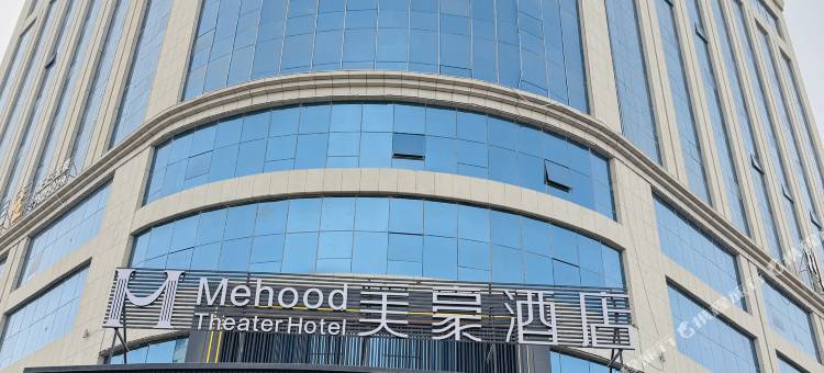 昆玉美豪酒店图片