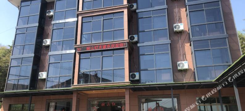 映山红农家乐图片