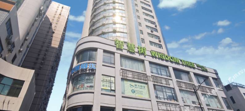 东方星座智慧树民宿(江浦路地铁站店)图片