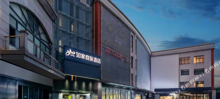 如家商旅酒店(南京南站店)图片