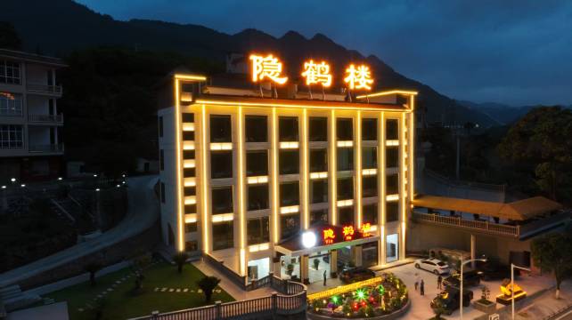 鹤峰隐鹤楼酒店