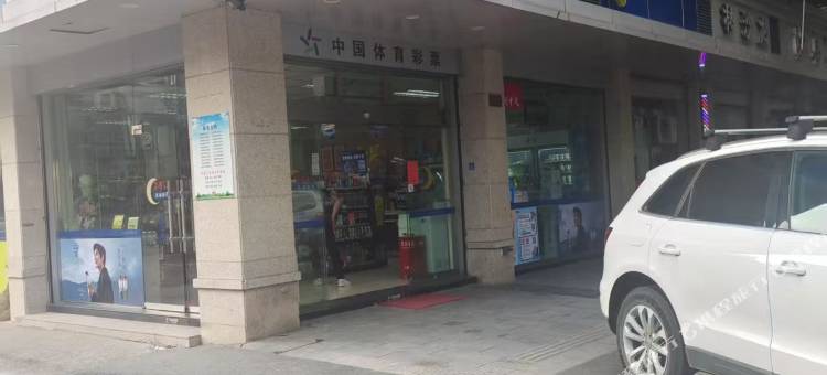 义乌幸福之家青年旅舍图片