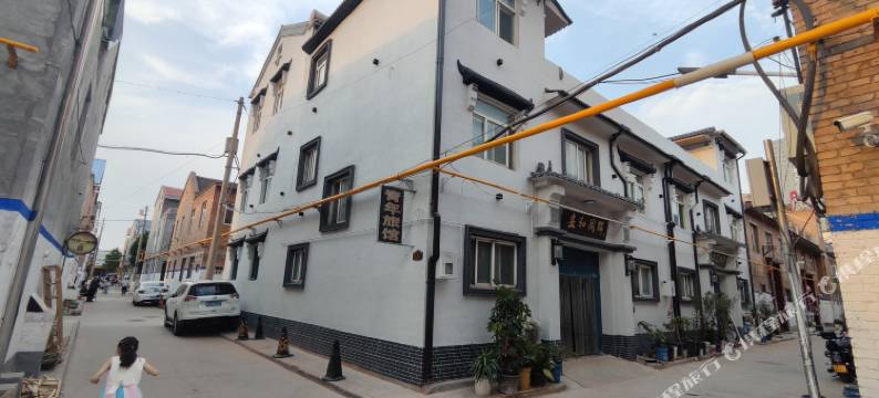 长治青年旅馆图片