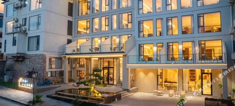 荔波小七孔漫节奏十三月逅院(小七孔景区东门售票大厅店)图片