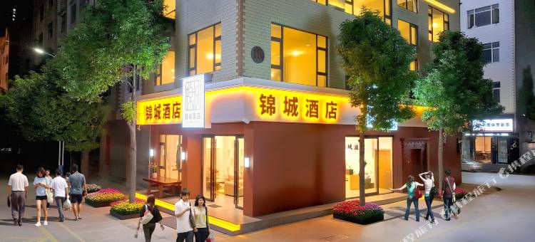 曲靖锦城酒店(医疗中心店)图片