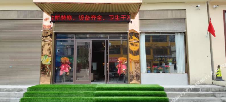 久治星辰酒店图片