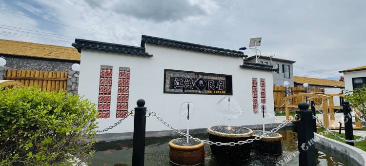 丰宁江鸿·旅居草原精品度假全套房美学设计酒店图片
