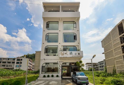 黄果树风迹小筑民宿外景图