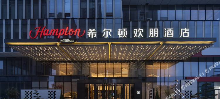 沈阳塔湾希尔顿欢朋酒店图片