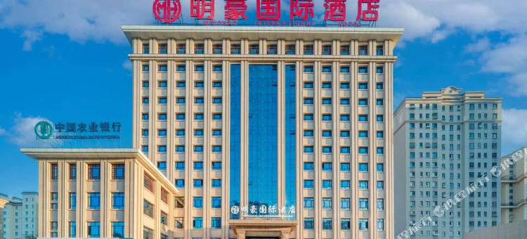 奇台明豪国际酒店图片