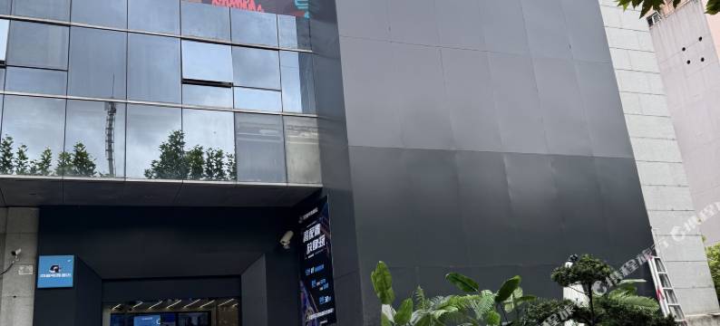 网鱼电竞酒店(上海陆家嘴滨江中心世博店)图片