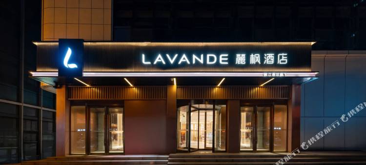 麗枫酒店(乌鲁木齐天山区政府国际大巴扎店)图片