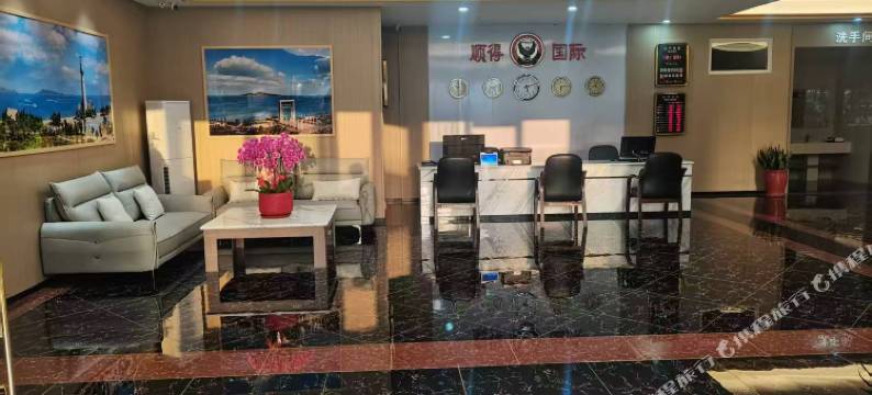 威海顺得国际大酒店(威海市政府古陌早市店)图片