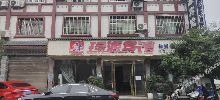 璟源宾馆图片