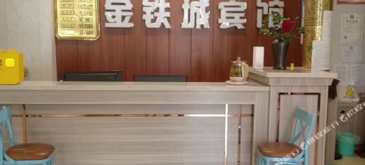 黄石金铁城酒店图片