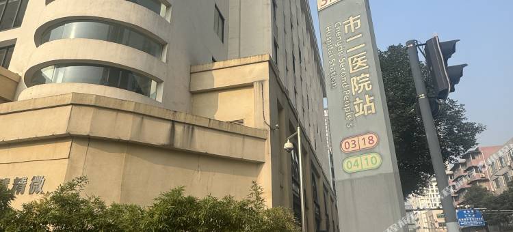 纯女林六月青年旅舍(成都春熙路太古里店)图片