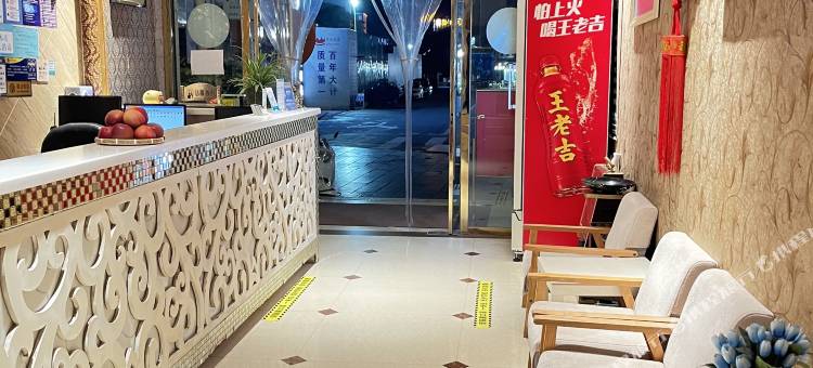 昭通皇宝商务酒店图片