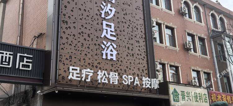 派柏·云酒店(岚县向阳东路店)图片