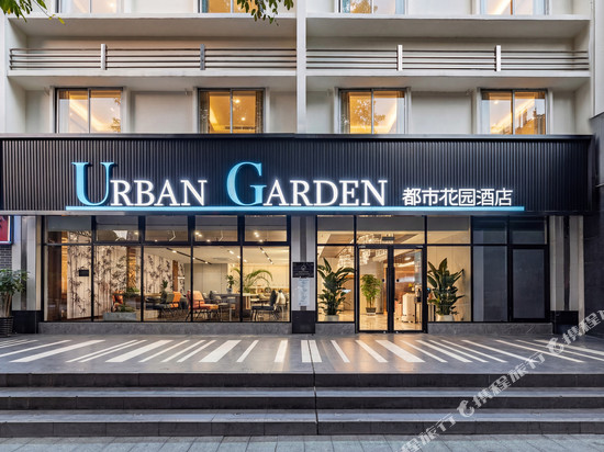 都市花园酒店(广州北京路珠江夜游店)