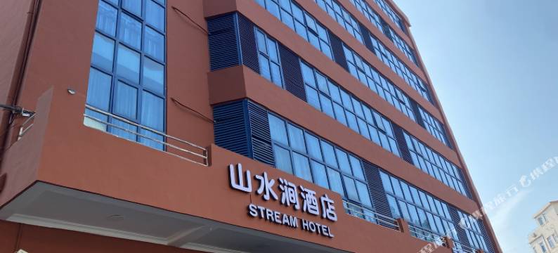 深圳山水涧酒店图片