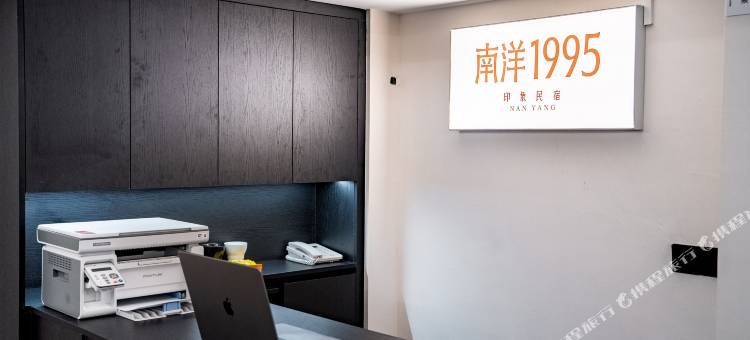 南洋1995印象美墅(泉州西街开元寺店)图片