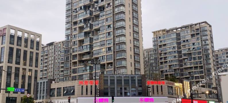 星际轻奢民宿(台州万达广场店)图片