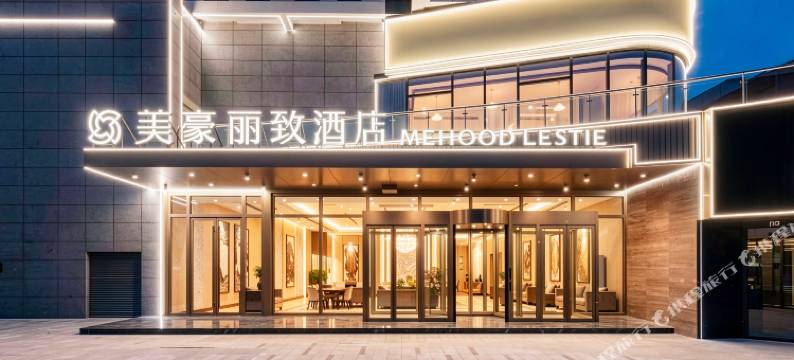 美豪丽致酒店(乐陵澳林时代天街店)图片