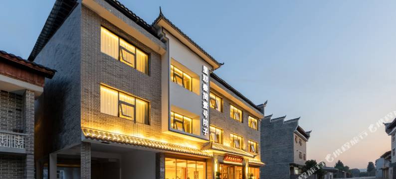 里耶秦简壹号院子(里耶古城遗址店)图片