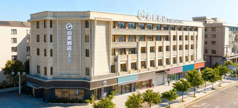 泊美酒店(崇左高铁南站店)图片