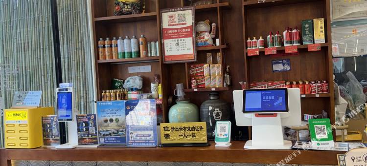 七孔里酒店图片