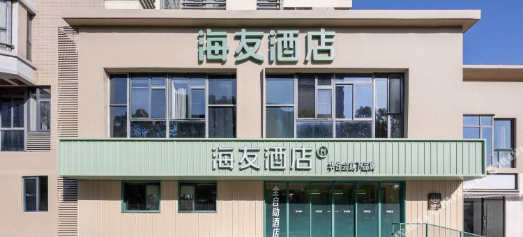 海友酒店(苏州星湖街独墅湖高教区店)图片