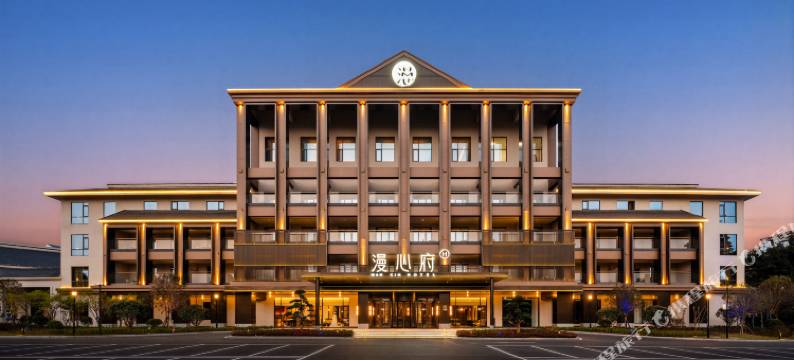 安顺黄果树漫心府图片