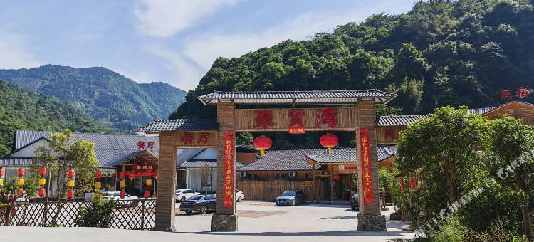 聚贤湾民宿(五指峰店)图片