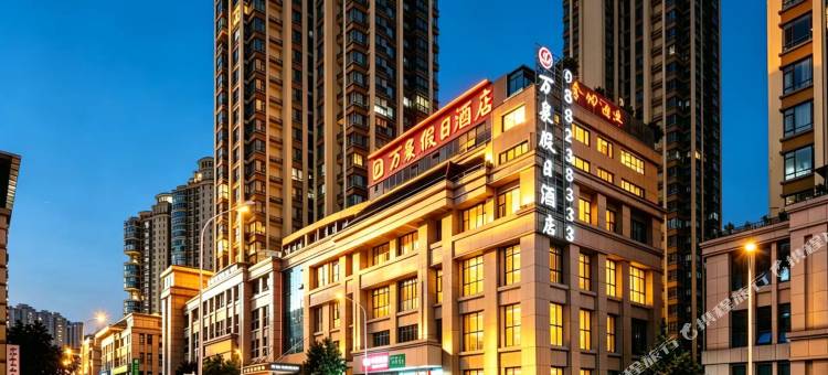 贵阳万泉假日酒店(观山湖会展城金融城店)图片