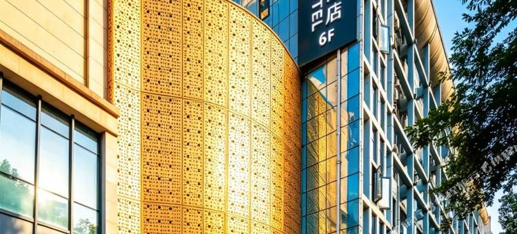 常州派禾町酒店(新北万达广场店)图片
