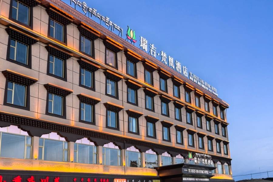 若爾蓋瑞吉梵凰酒店