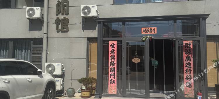 福佳休闲馆图片