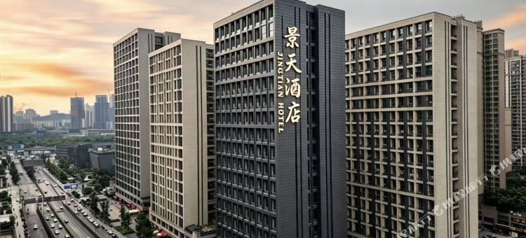 景天酒店(贵阳观山湖会展城金融城店)图片